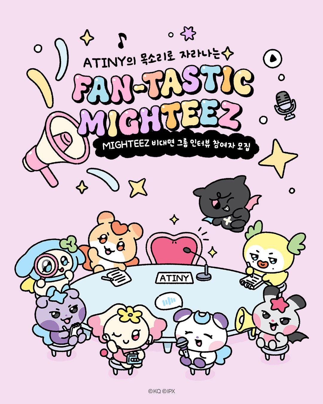 에이티즈 최근 활동샷