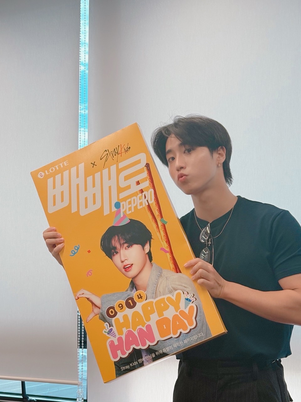 Recent activity shot of HAN (Stray Kids)