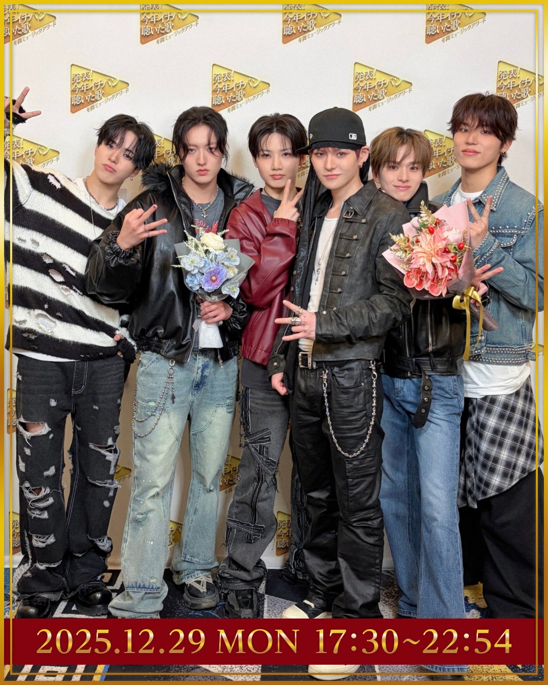 TREASUREの最新写真