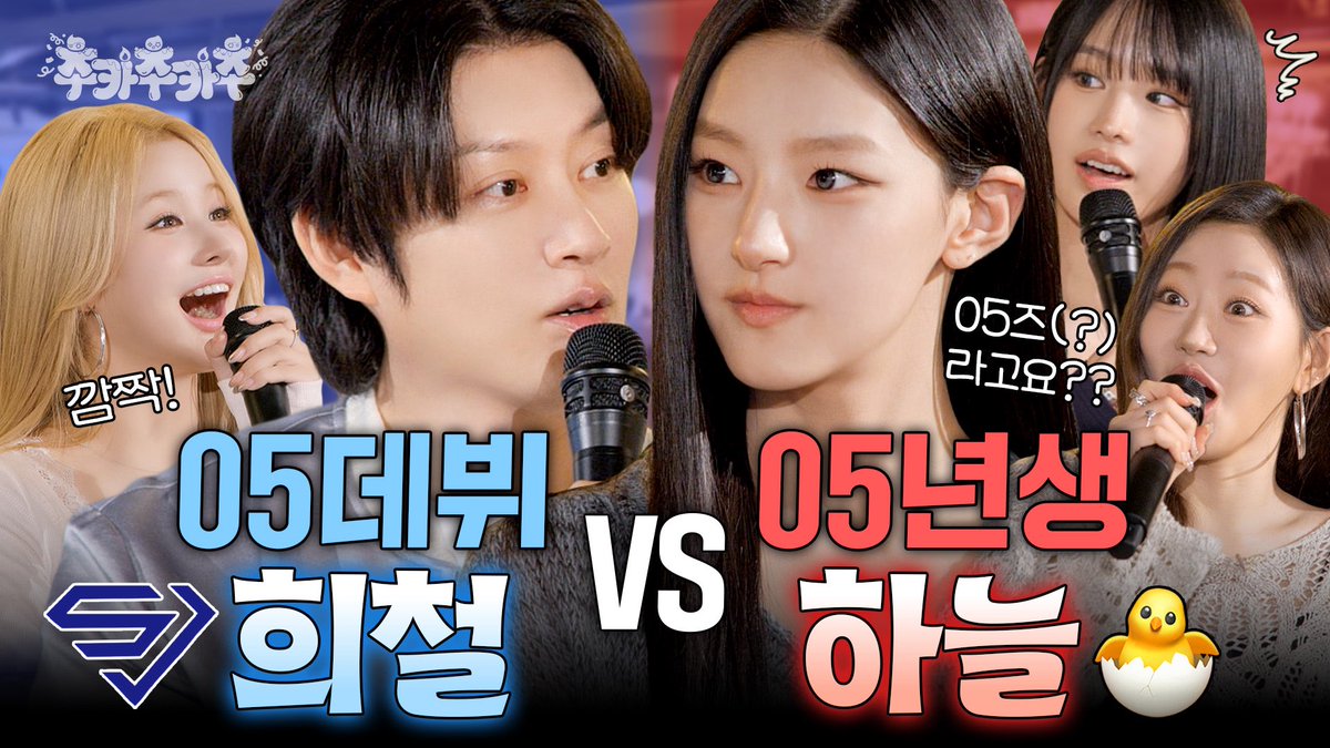 A moment captured by KISS OF LIFE's fan