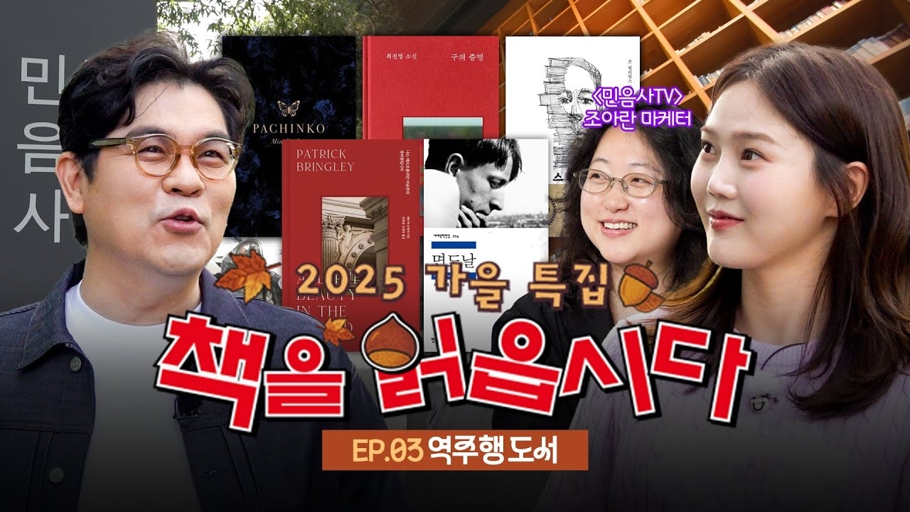 Recent activity shot of OH MY GIRL