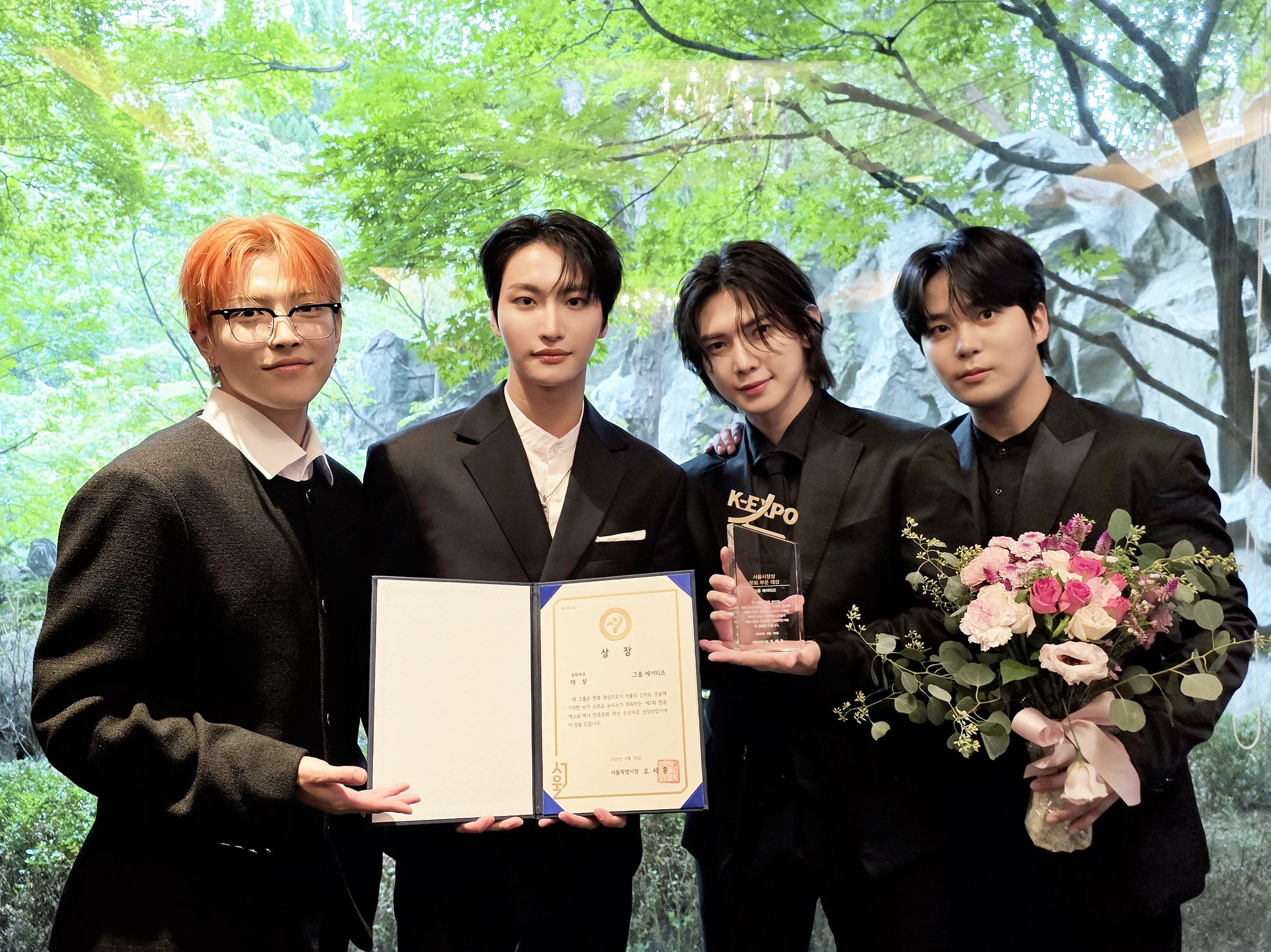 성화 (에이티즈)의 최신 사진
