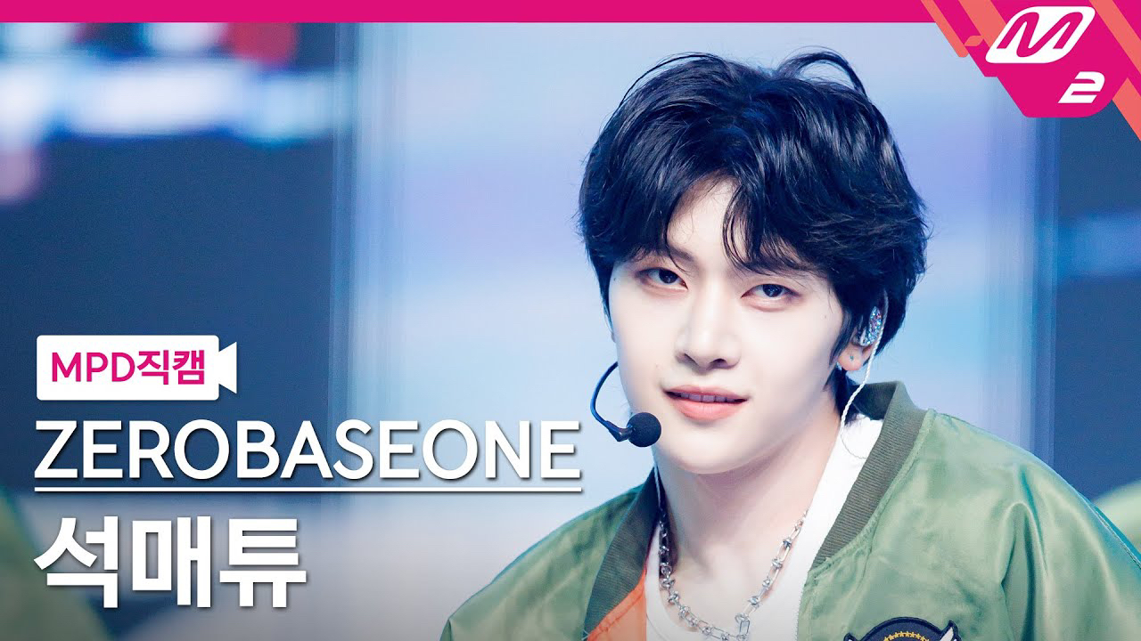 A moment captured by Seok Matthew (ZEROBASEONE)'s fan