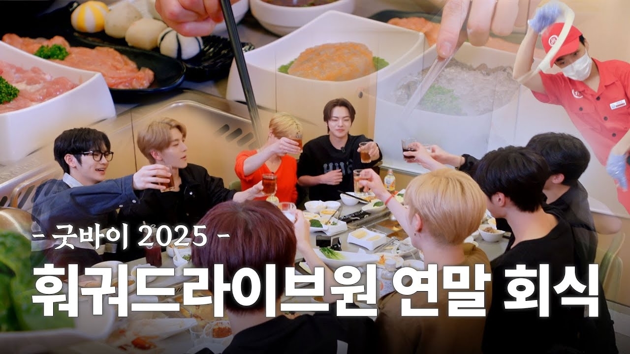 A moment captured by Lee Sangwon (ALPHA DRIVE ONE)'s fan