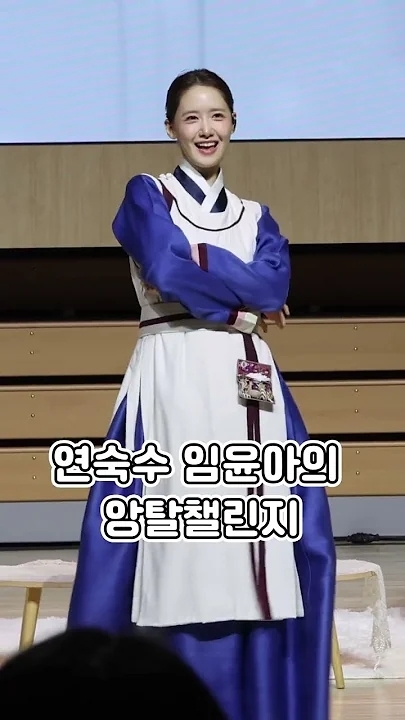 Latest photo of Yoona (Girls' Generation)