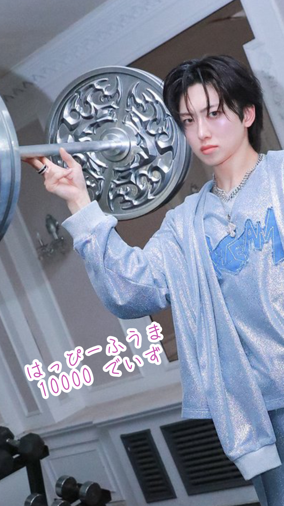 A heartfelt wallpaper shared by Fuma (&TEAM)'s fans