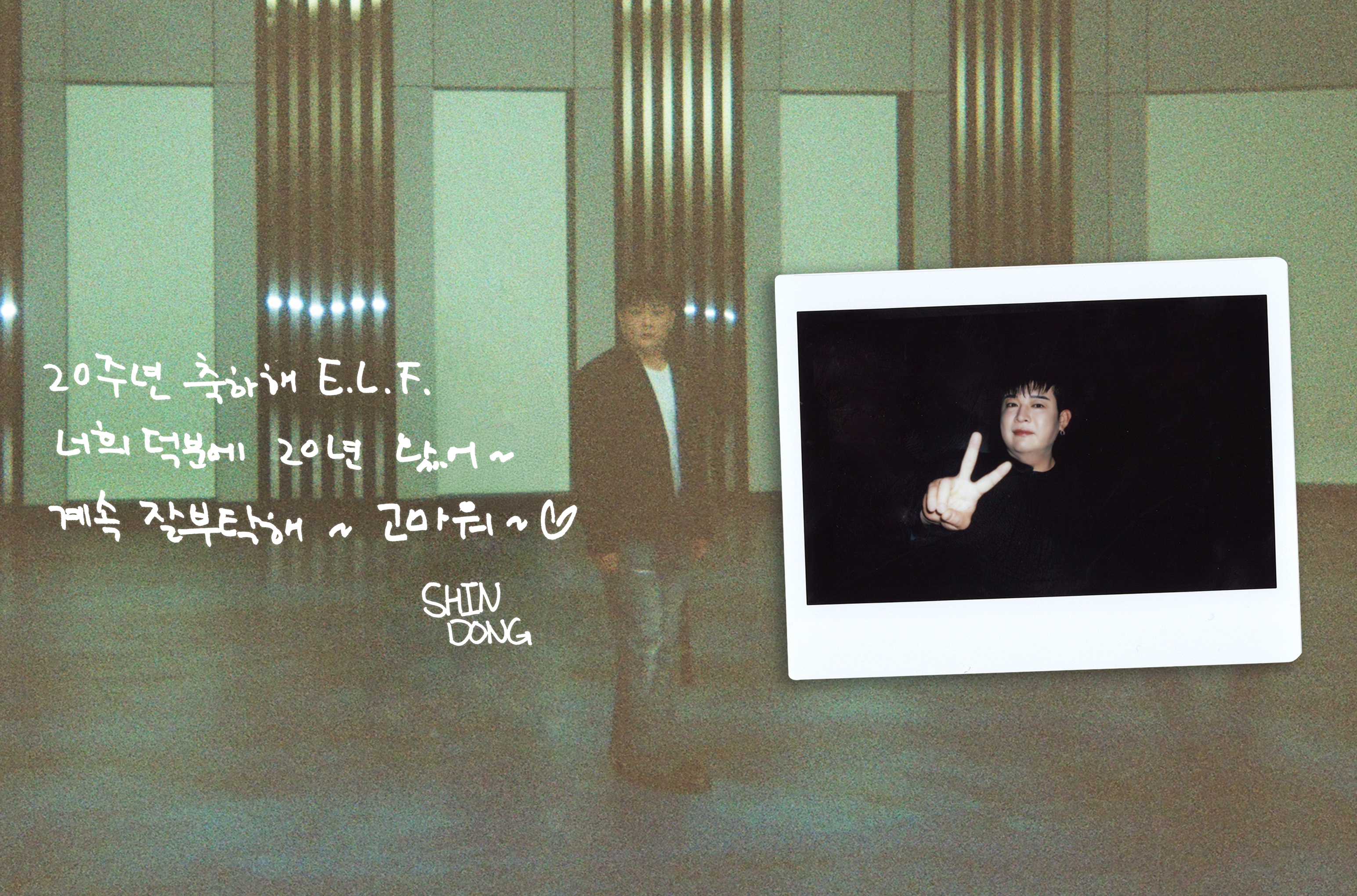 Explosive post in the Choeaedol community