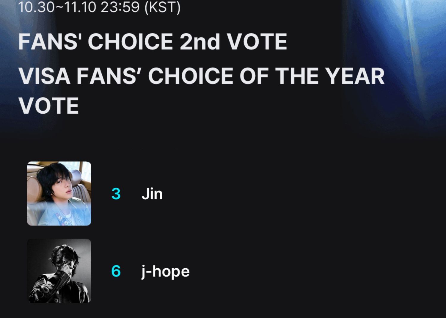 방탄소년단 팬이 찍은 순간