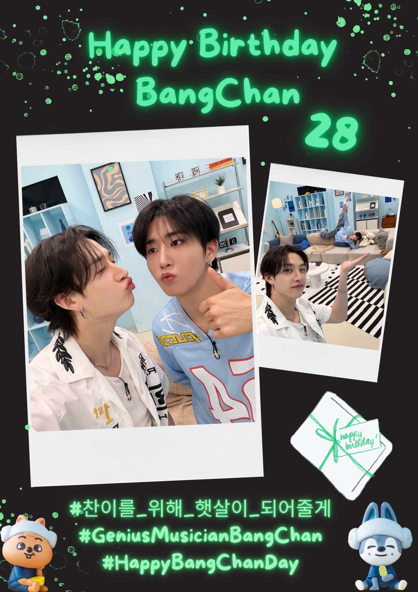A moment captured by Bang Chan (Stray Kids)'s fan