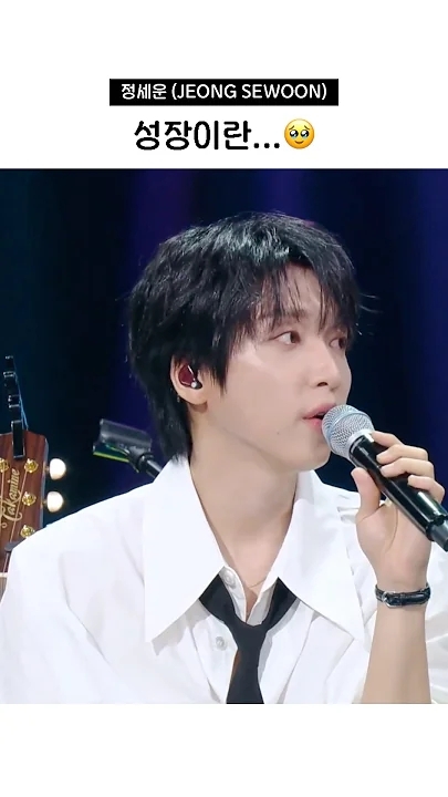 The most beloved wallpaper among Jeong Sewoon's fans