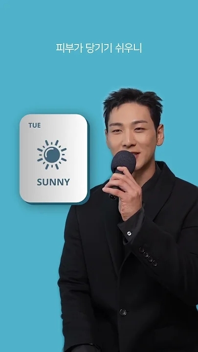 백호 팬이 찍은 순간