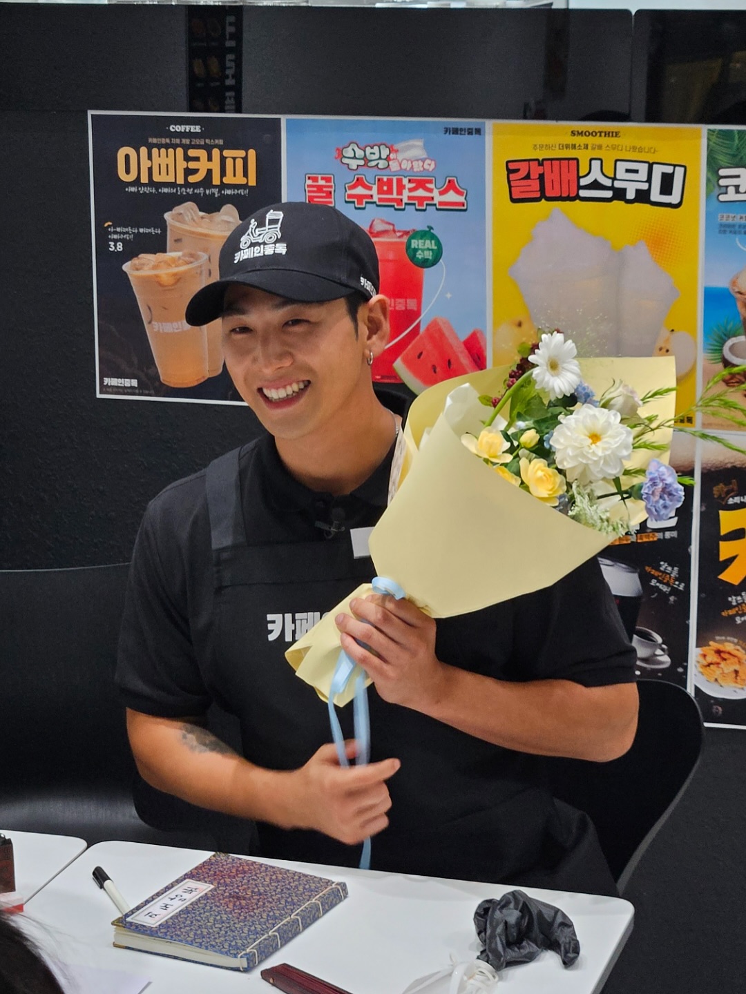 Latest photo of Baekho