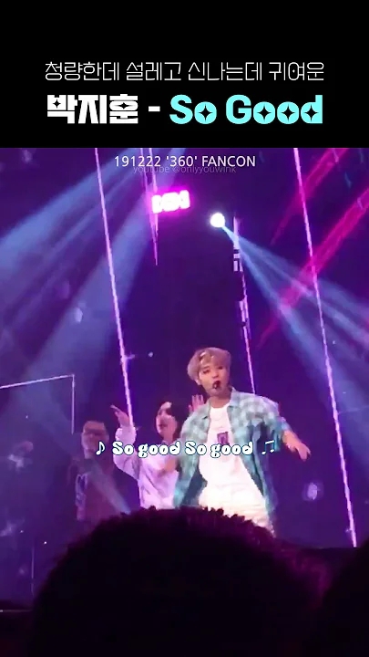 Wallpaper penuh perasaan yang dibagikan untuk Park Jihoon