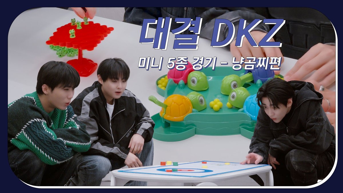 Recent activity shot of DKZ