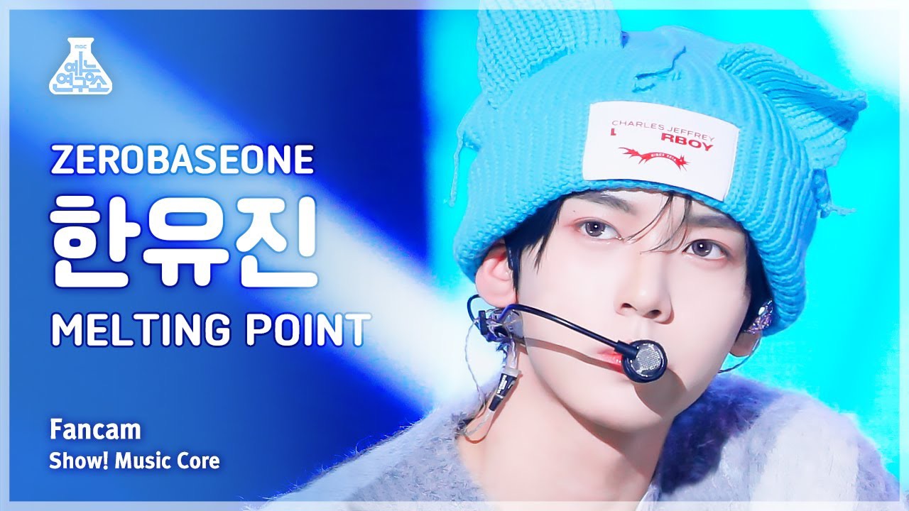 A moment captured by Han Yujin (ZEROBASEONE)'s fan