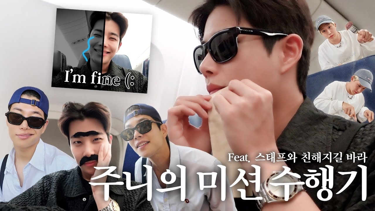 Behind-the-scenes cut of ASTRO