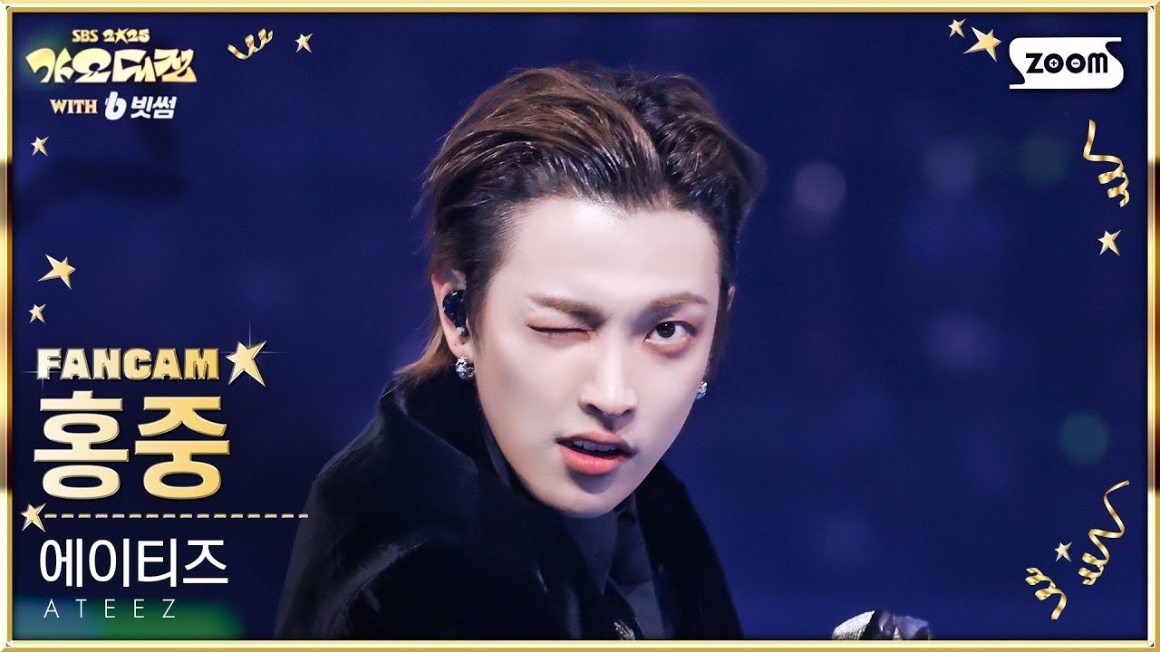 Latest photo of Hongjoong (ATEEZ)