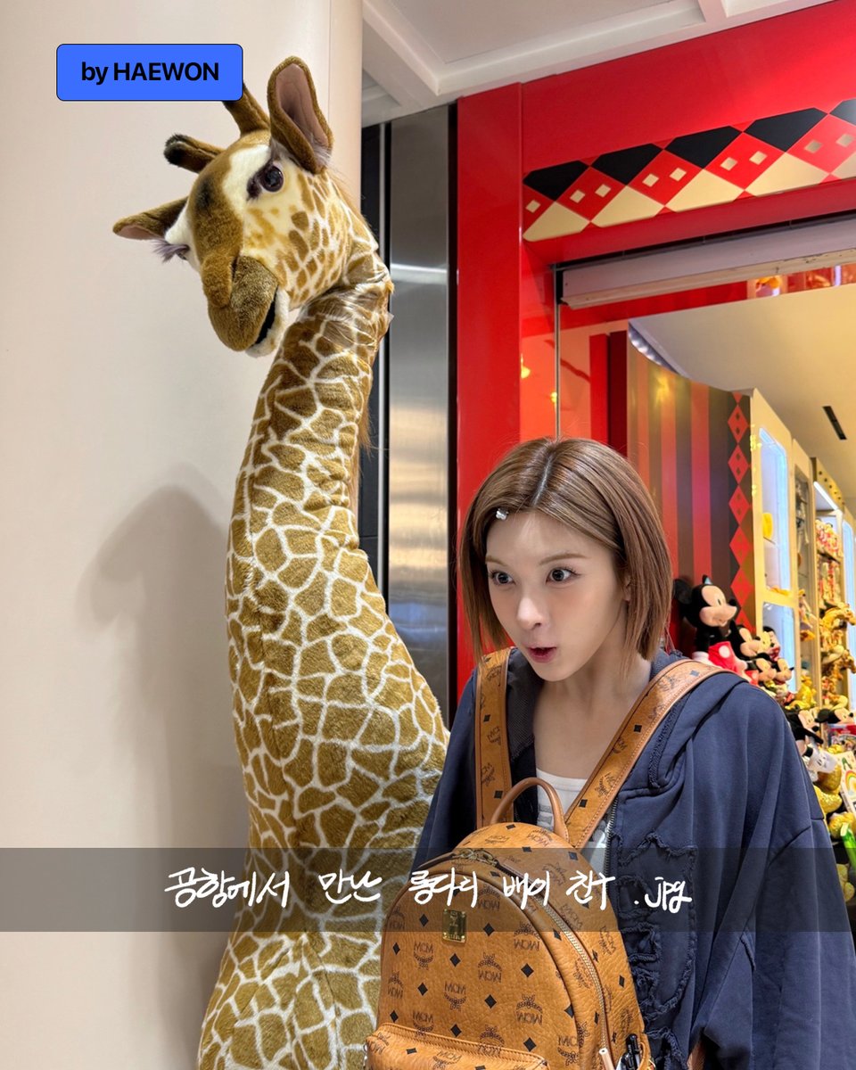 NMIXX的幕後花絮