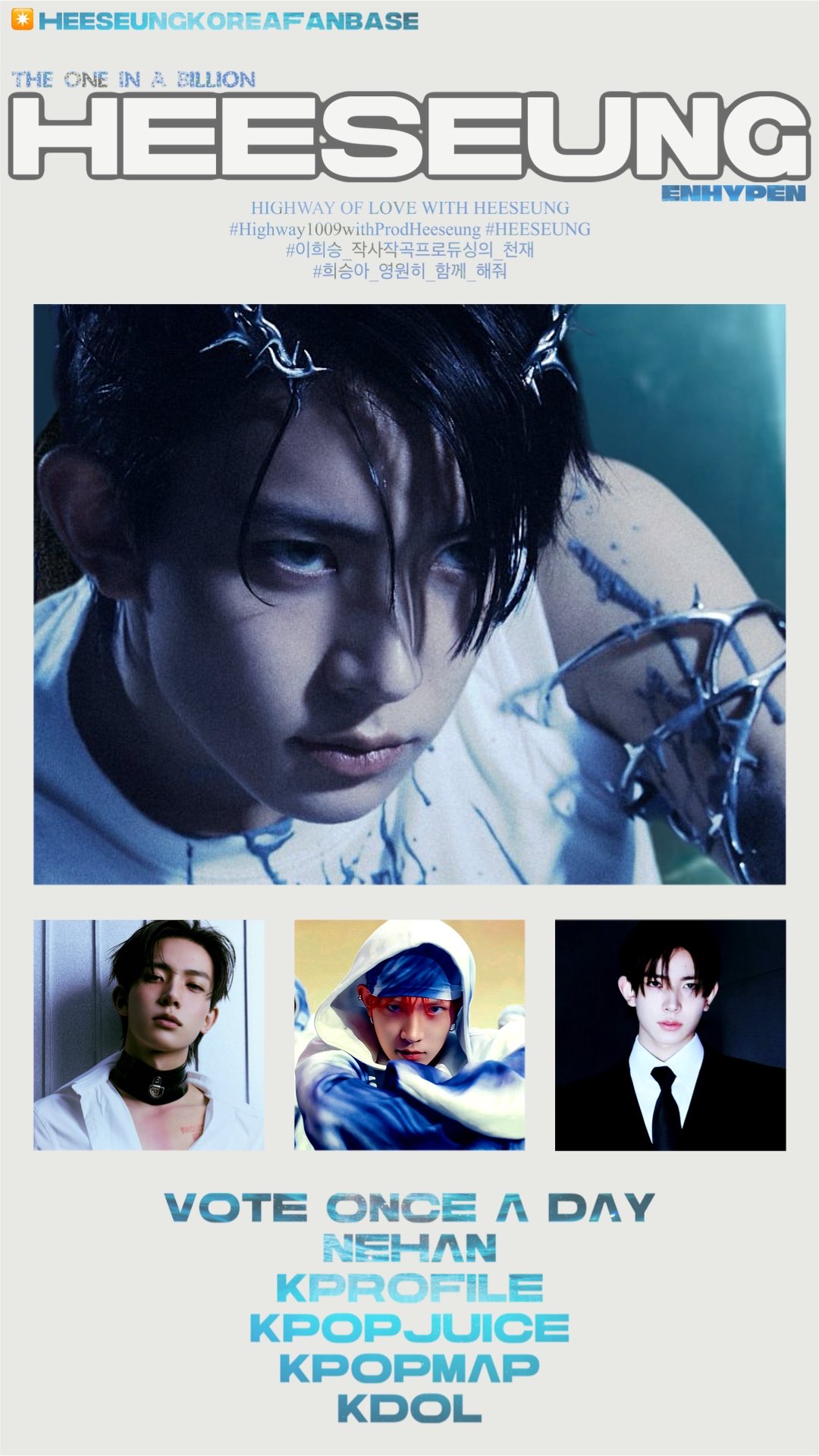 Today's most popular wallpaper in the Heeseung (ENHYPEN) community