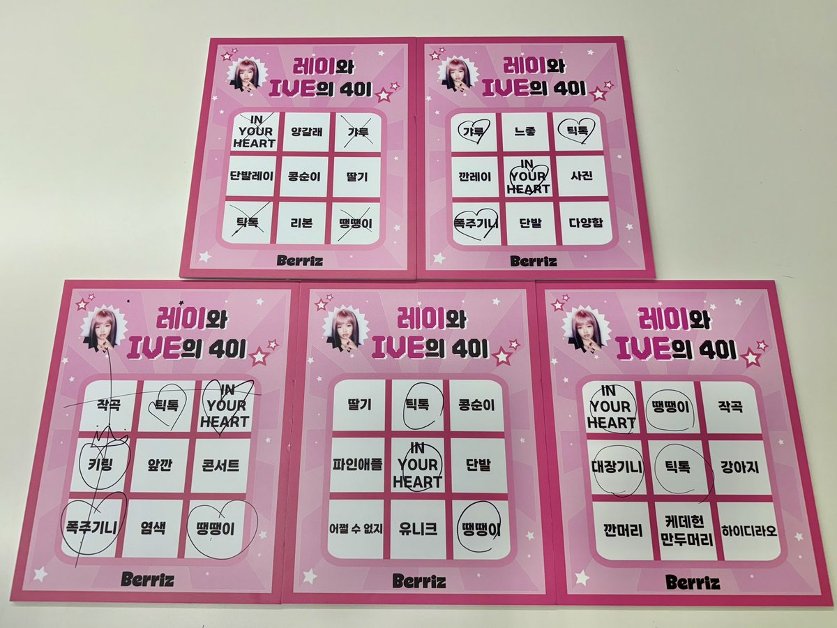 IVE的最新活动照片