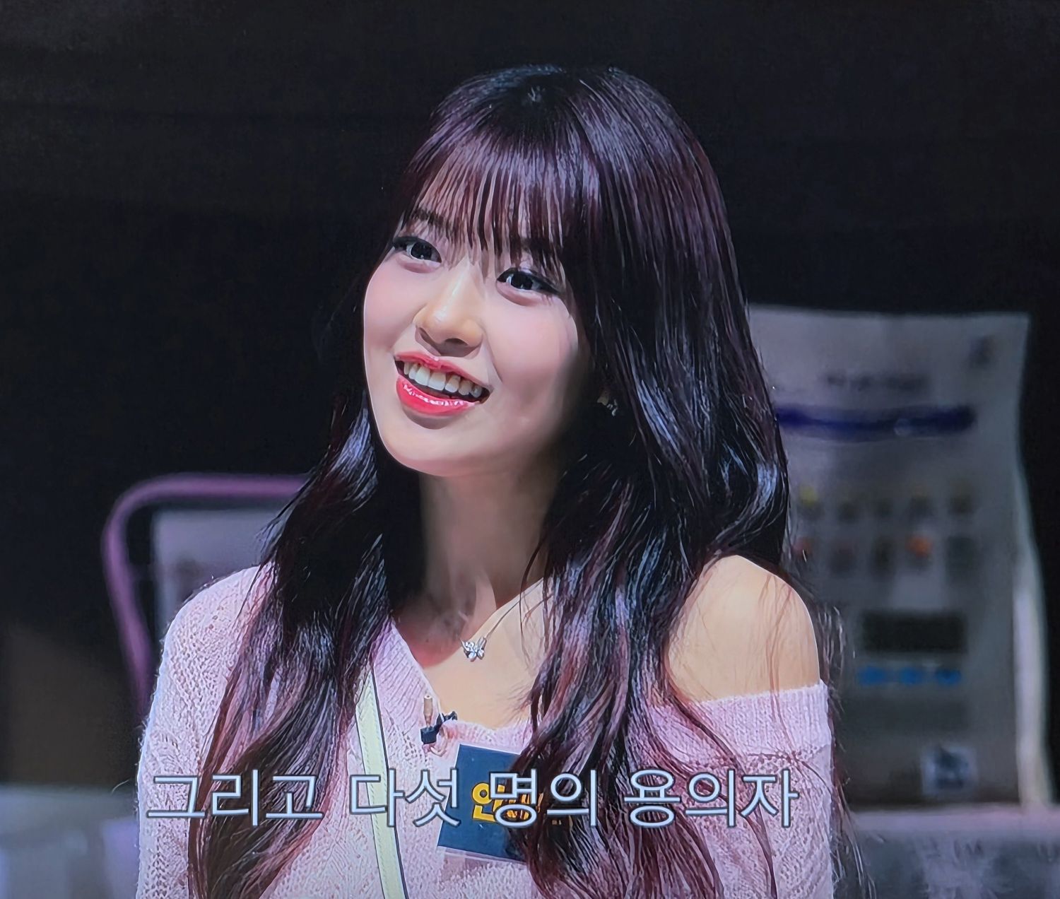 A moment captured by An Yujin (IVE)'s fan