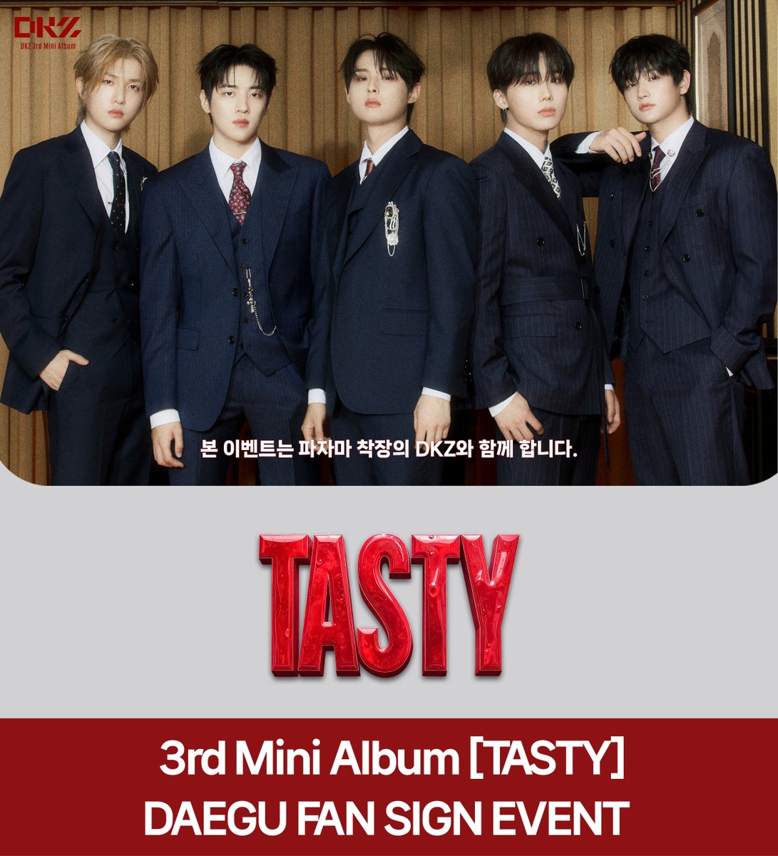 Behind-the-scenes cut of DKZ