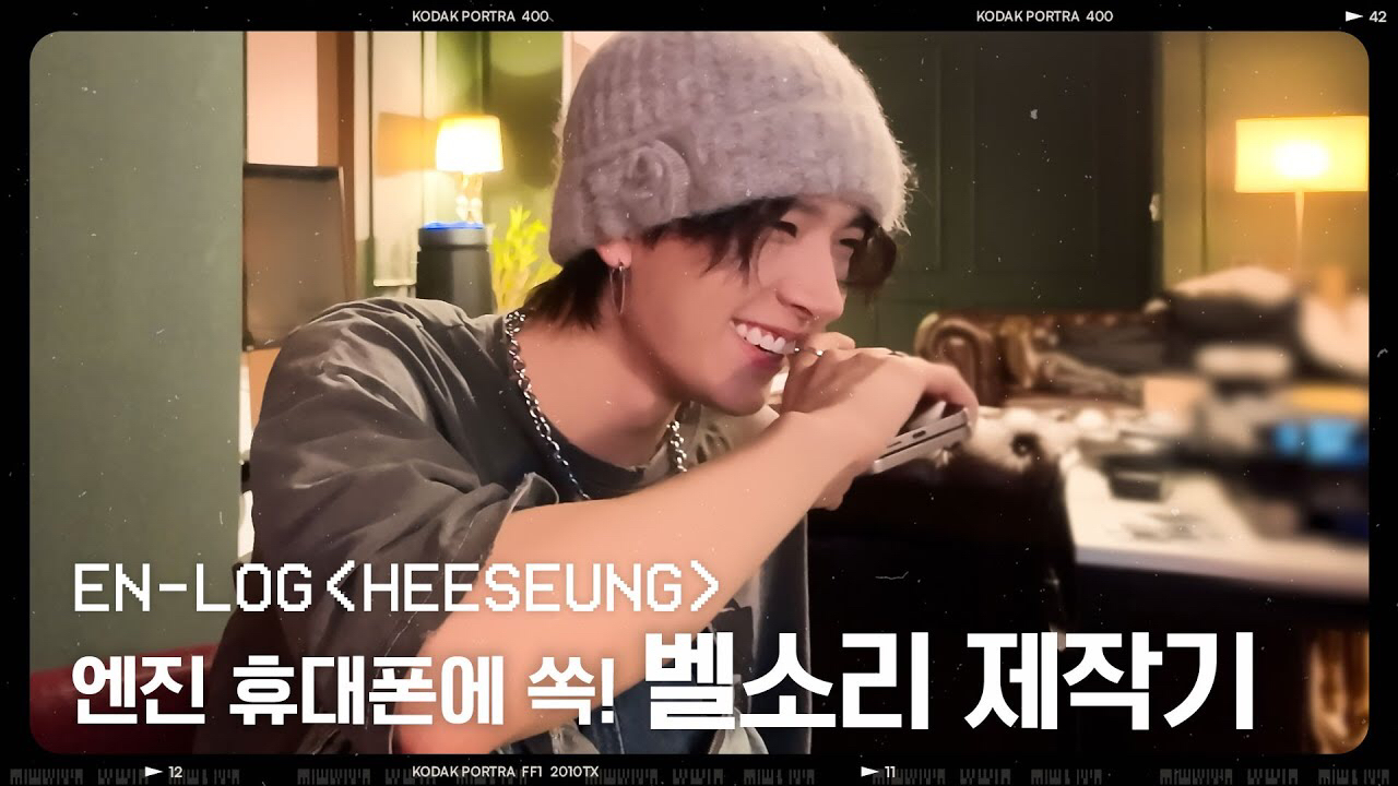 Behind-the-scenes cut of Heeseung (ENHYPEN)