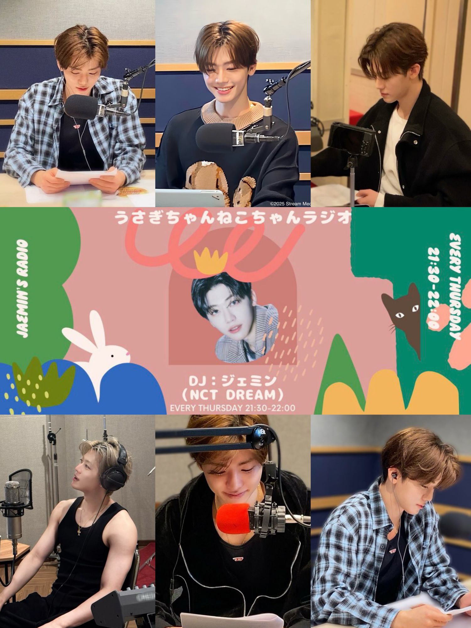 渽民 (NCT DREAM)的最新照片