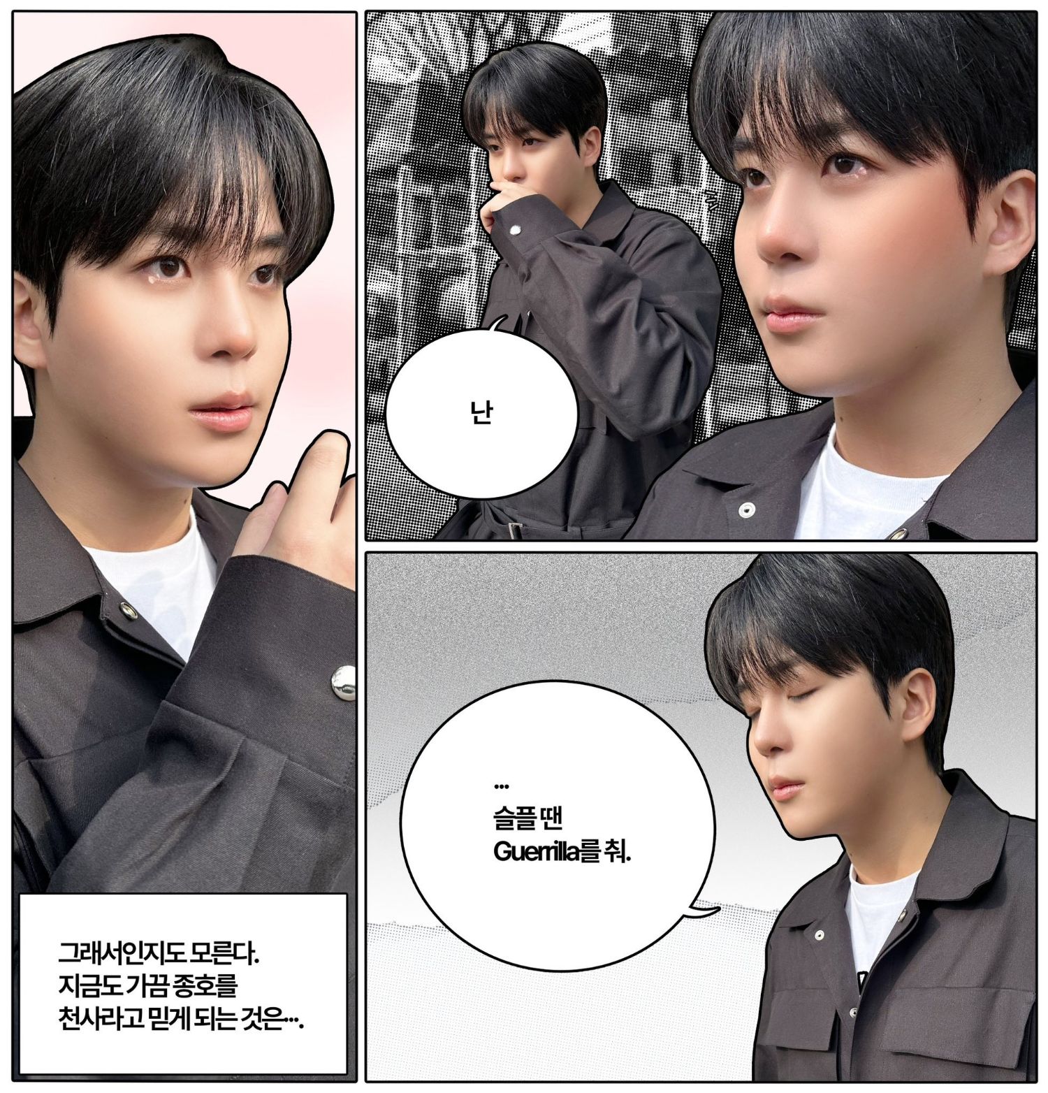 Latest photo of Jongho (ATEEZ)