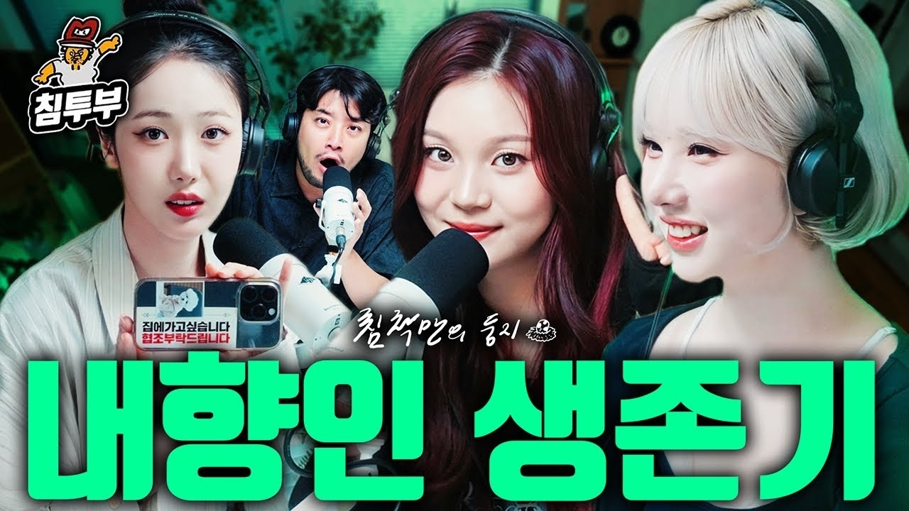 VIVIZ의 최신 사진