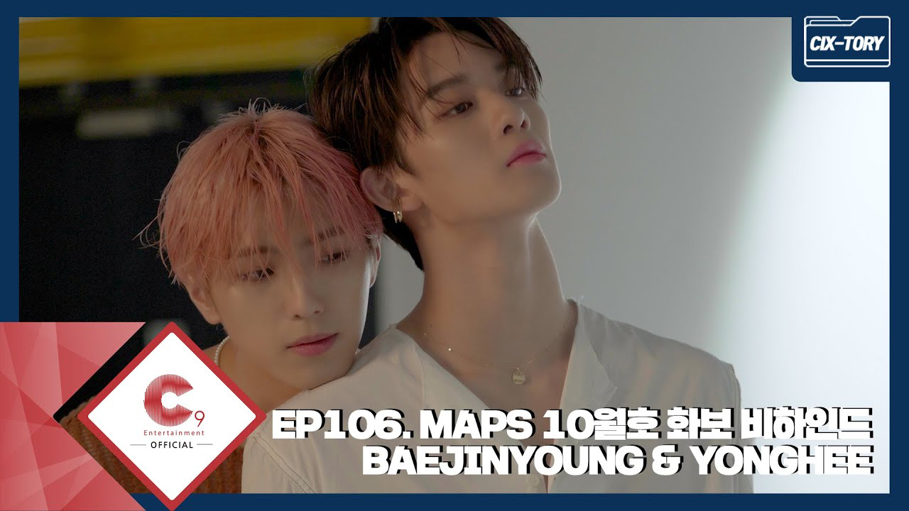 A moment captured by Bae Jinyoung's fan