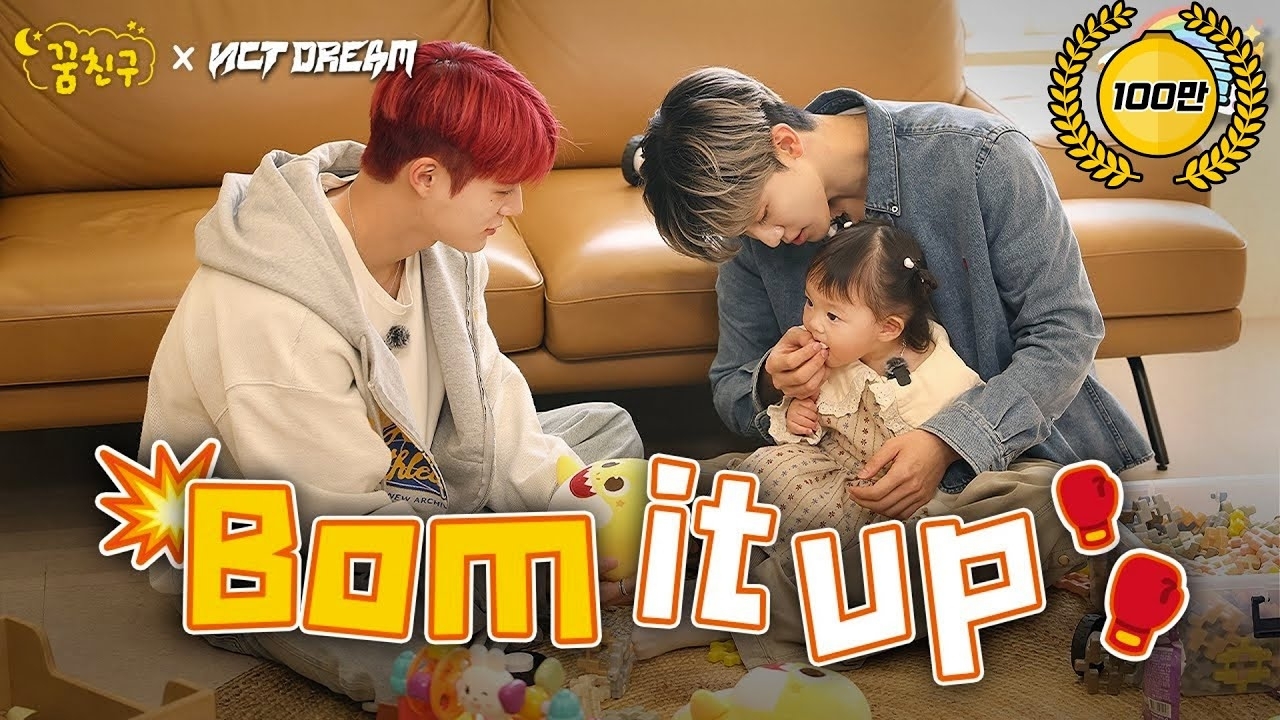 渽民 (NCT DREAM)的最新照片