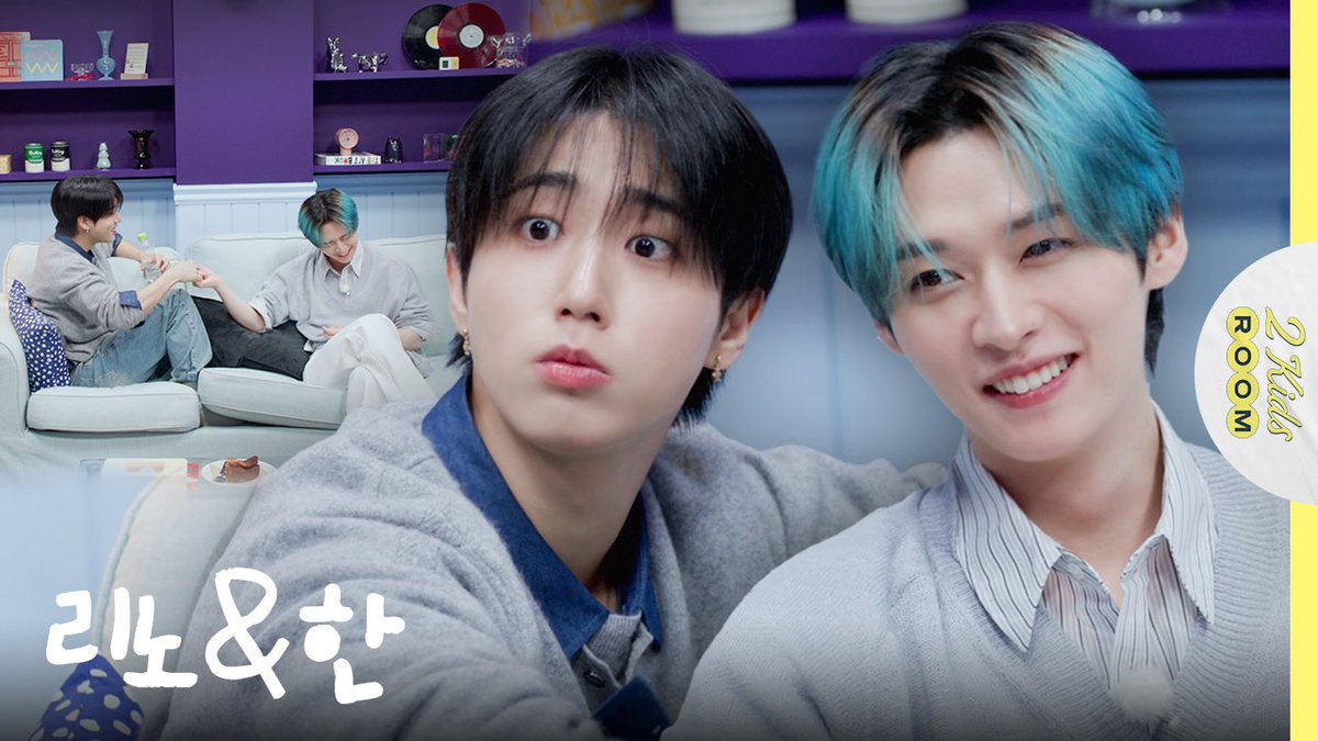 Recent activity shot of Stray Kids