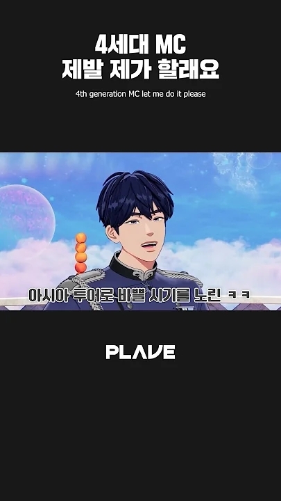 The most beloved wallpaper among Yejun (PLAVE)'s fans