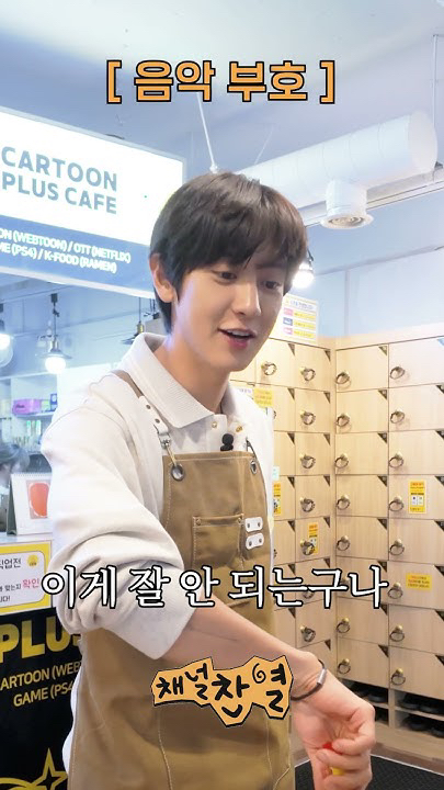 The most beloved wallpaper among Chanyeol (EXO)'s fans