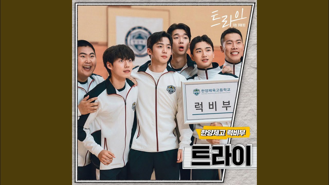Recent activity shot of Kim Yohan (WEi)