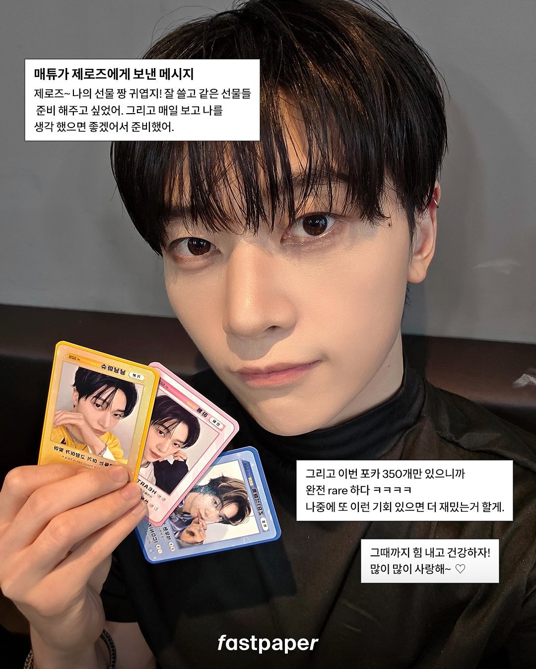 A moment captured by Seok Matthew (ZEROBASEONE)'s fan