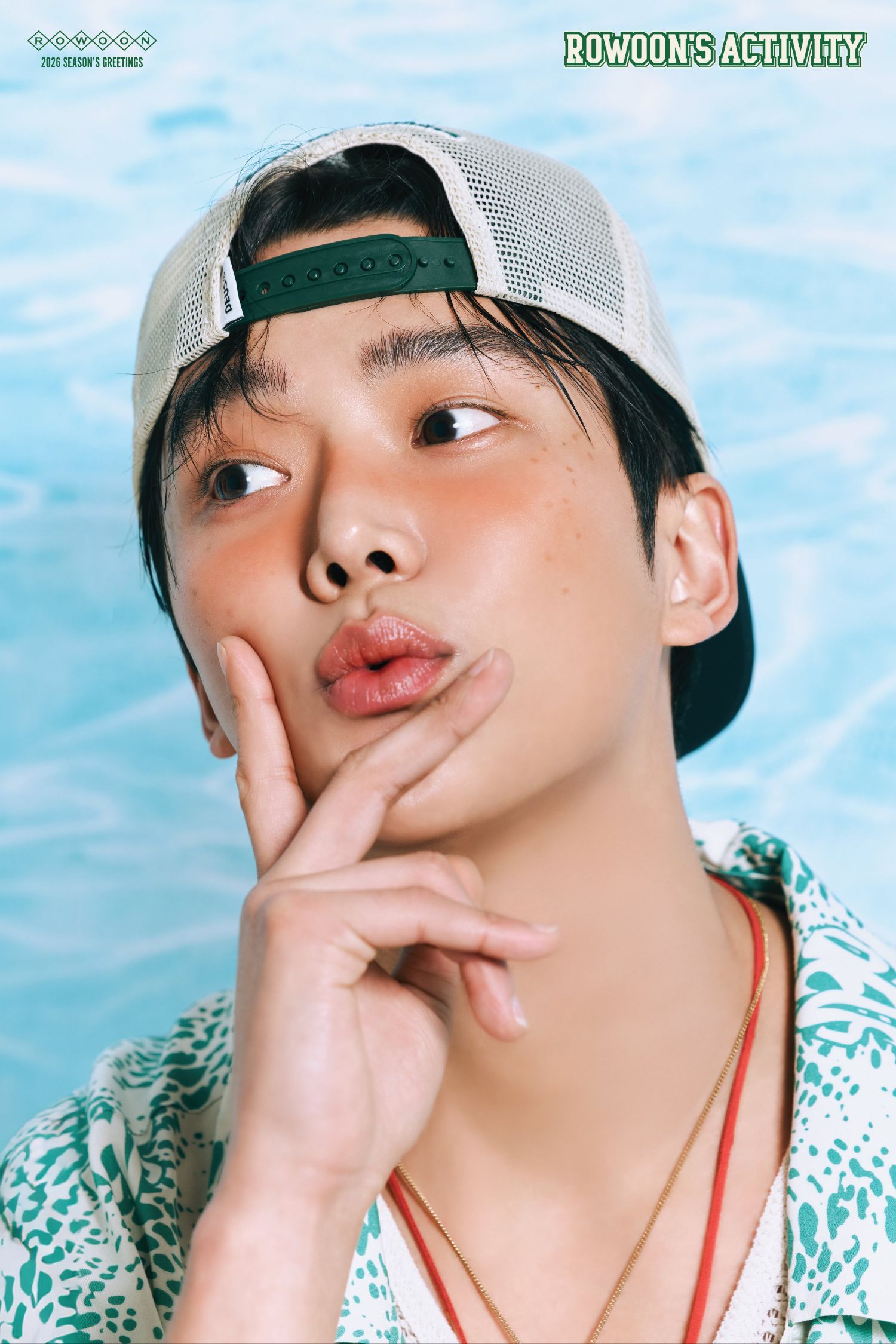 로운의 최신 사진