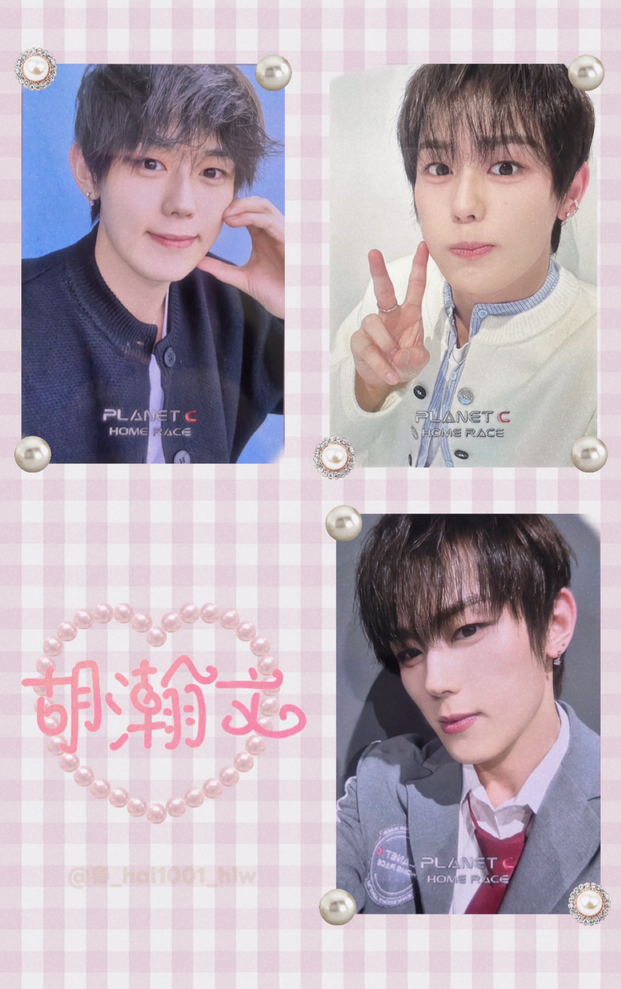 Recent activity shot of Hu Hanwen