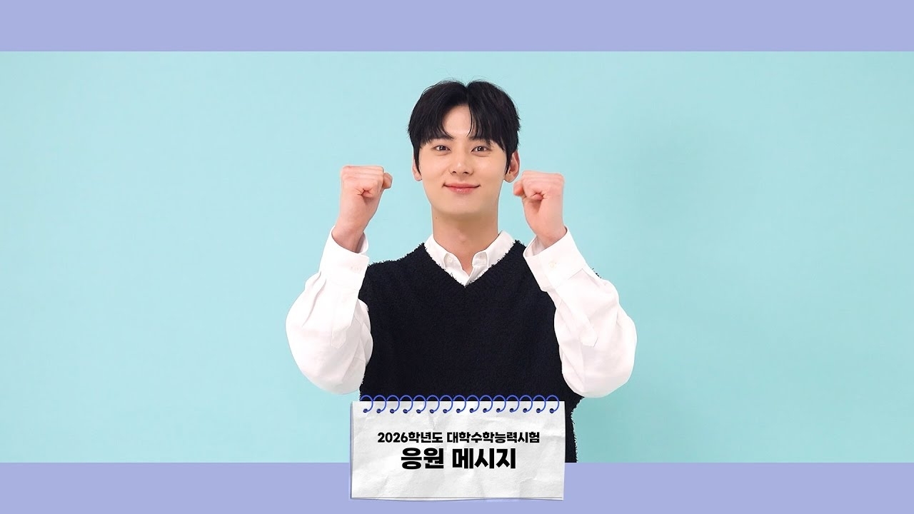 Latest photo of Hwang Minhyun