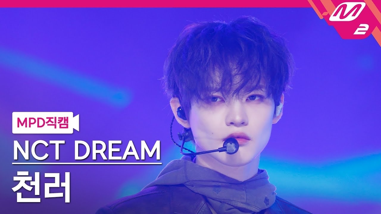 A moment captured by Chenle (NCT DREAM)'s fan
