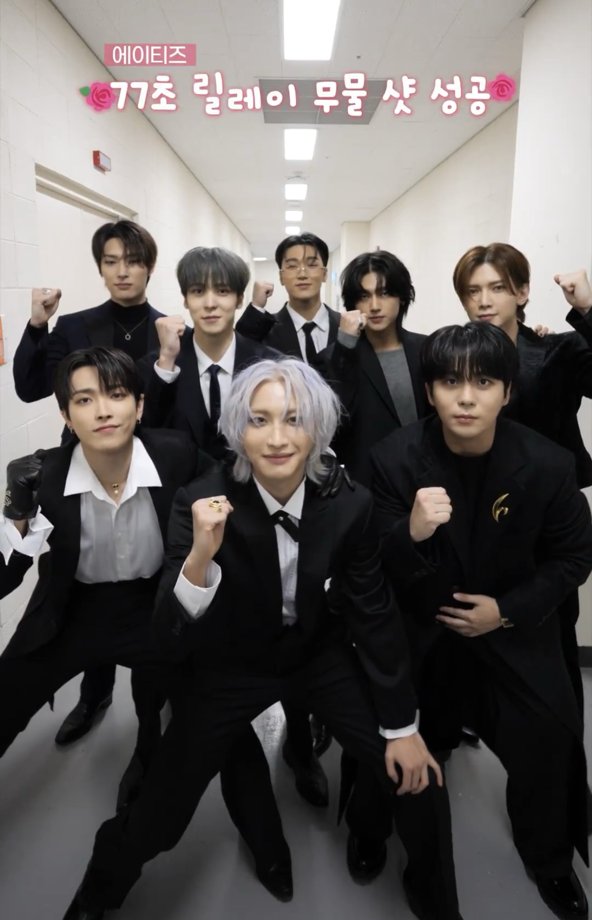 A moment captured by Seonghwa (ATEEZ)'s fan