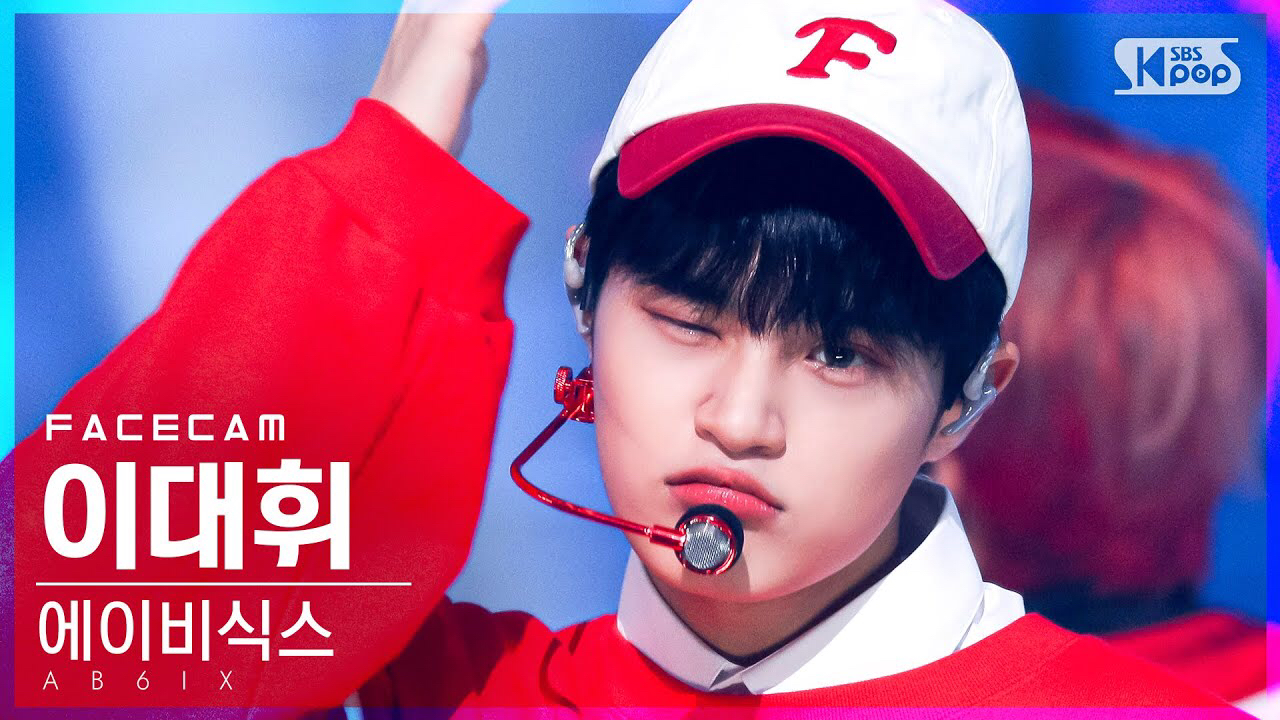 Latest photo of Lee Daehwi (AB6IX)