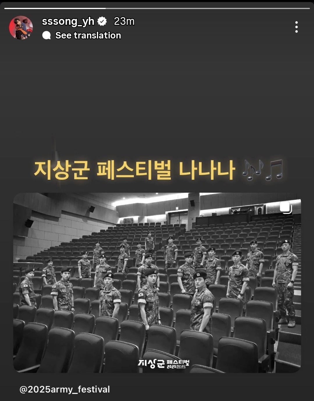 A moment captured by iKON's fan