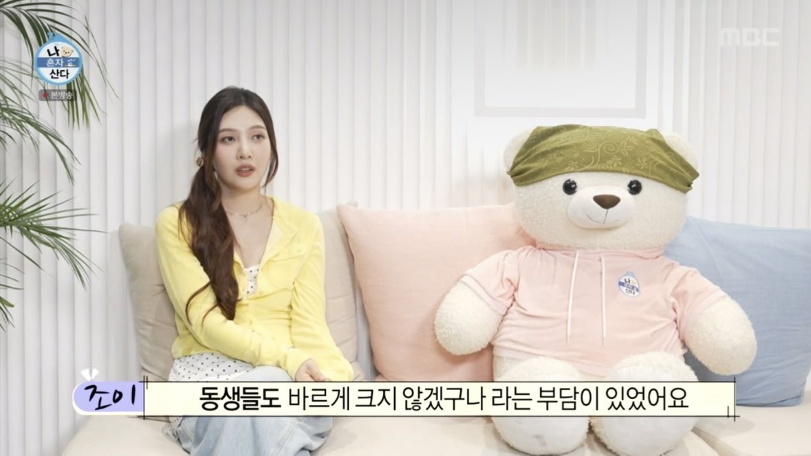 Behind-the-scenes cut of Joy (Red Velvet)