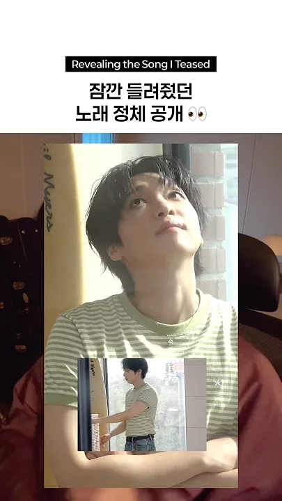 Fandom-recommended wallpaper image of Jeong Sewoon