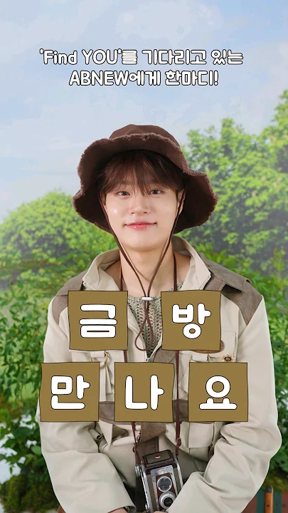 李大輝 (AB6IX)粉絲拍下的瞬間