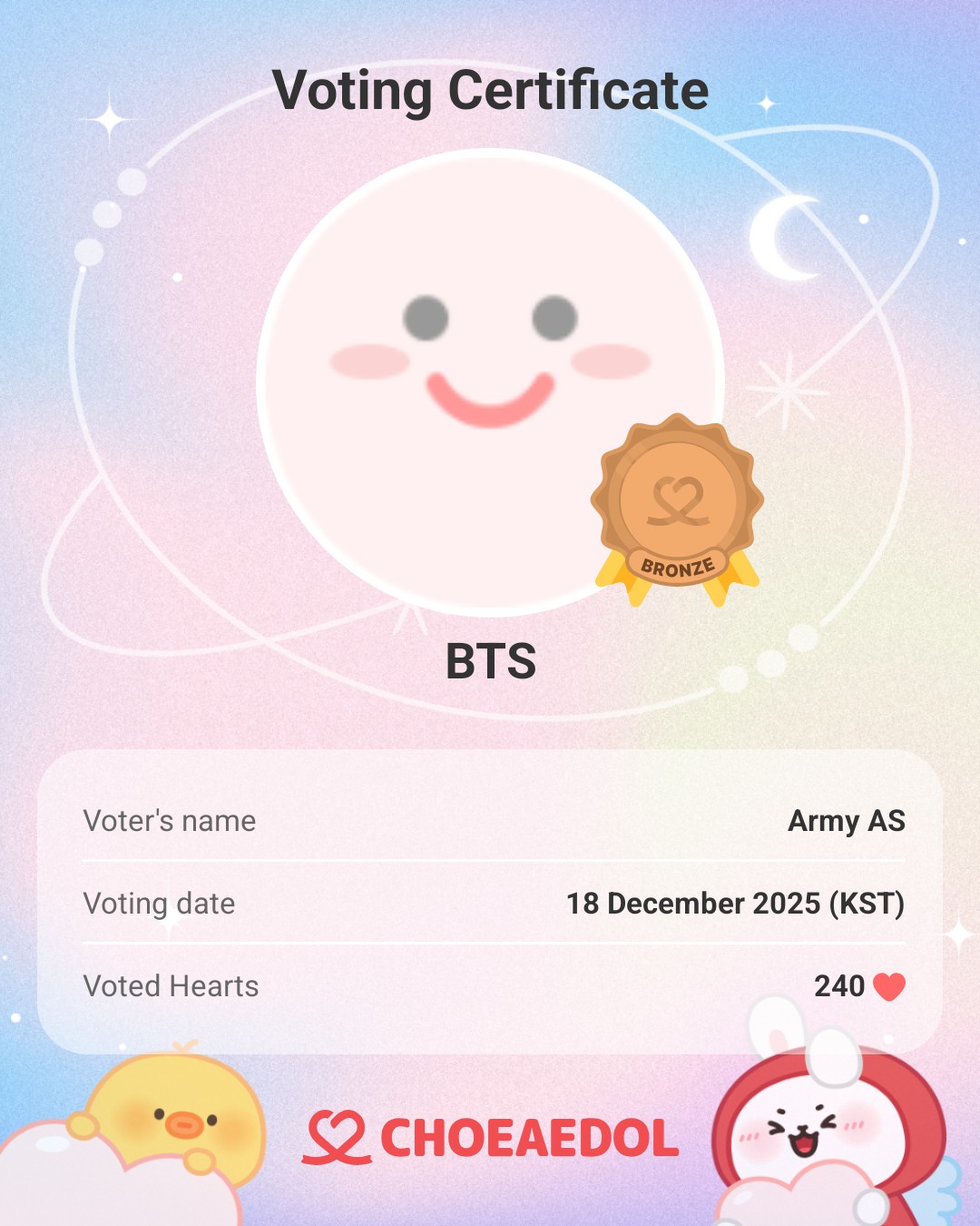 防弹少年团粉丝拍下的瞬间