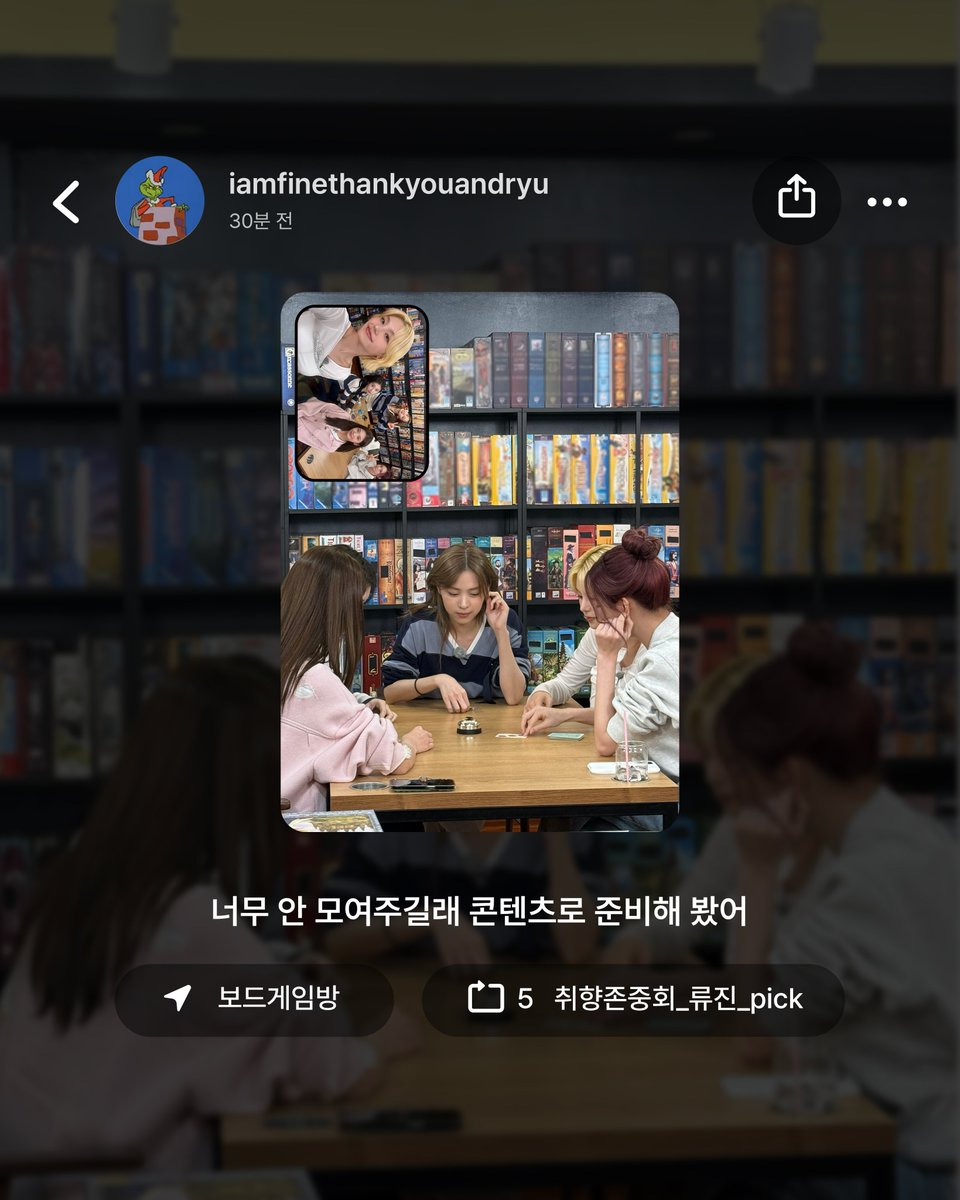 ITZY 팬이 찍은 순간