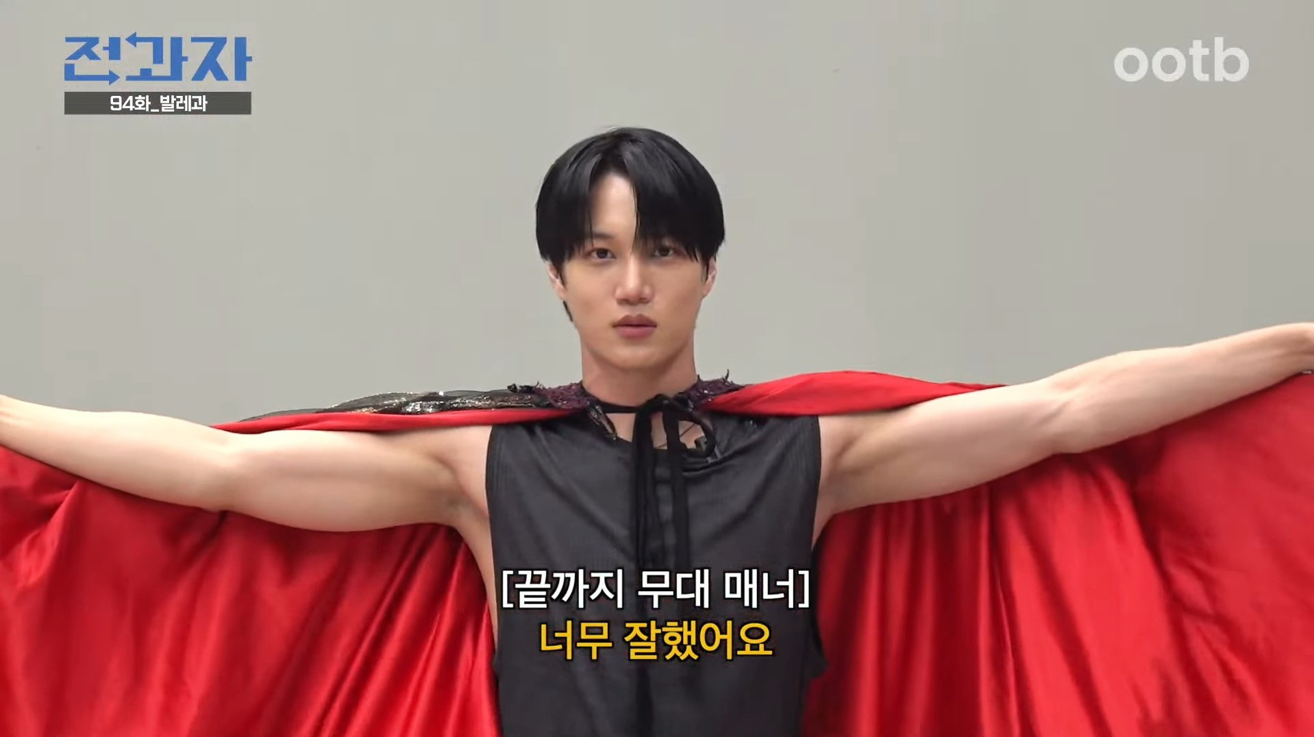 카이 (EXO) 팬이 찍은 순간